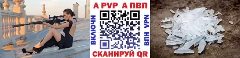 Хочу наркоту Электросталь Кокаин  Меф мяу мяу  A PVP  Гашиш 
