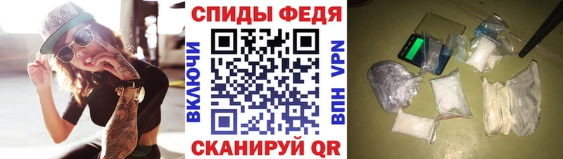 АМФ VHQ  Электросталь 
