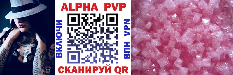Alpha-PVP СК Электросталь
