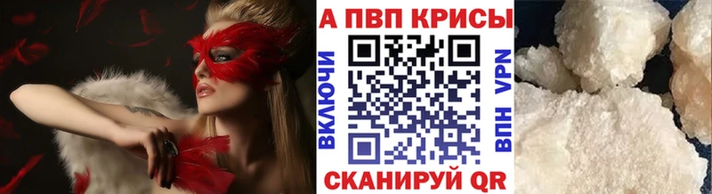 как найти   Электросталь  A PVP СК КРИС 