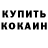 КЕТАМИН VHQ Bogdan Storozhuk