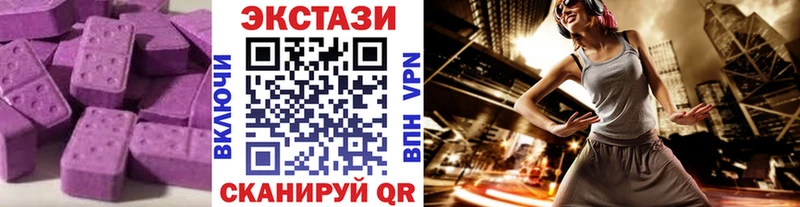 MEGA рабочий сайт  Электросталь  Ecstasy XTC 