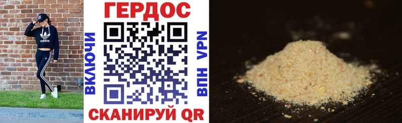 площадка телеграм  Электросталь  ГЕРОИН Heroin  MEGA ссылка 