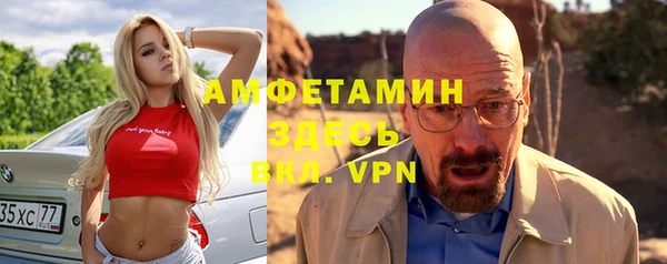 стаф Балабаново