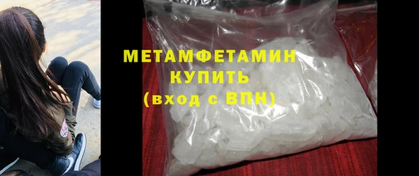 соль ск Балахна