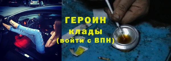 стаф Балабаново