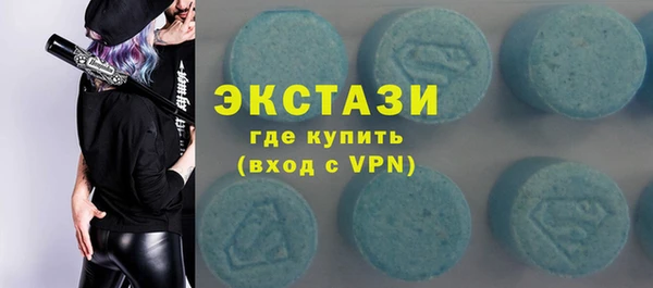 соль ск Балахна