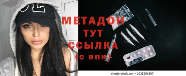 соль ск Балахна