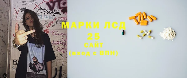 соль ск Балахна