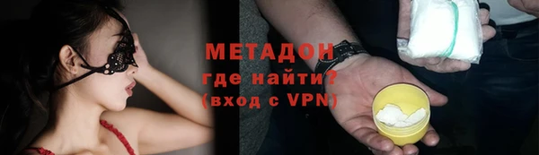 соль ск Балахна