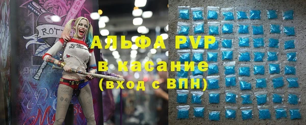 соль ск Балахна