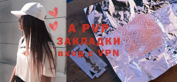 стаф Балабаново