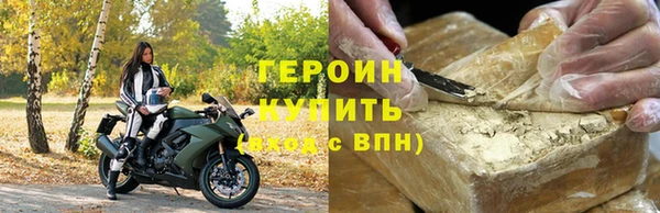 стаф Балабаново