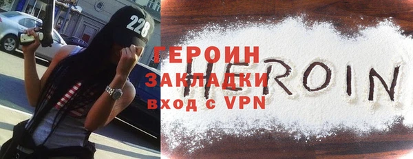 соль ск Балахна