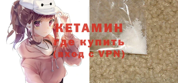 соль ск Балахна