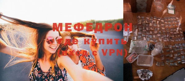 стаф Балабаново