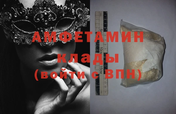 стаф Балабаново