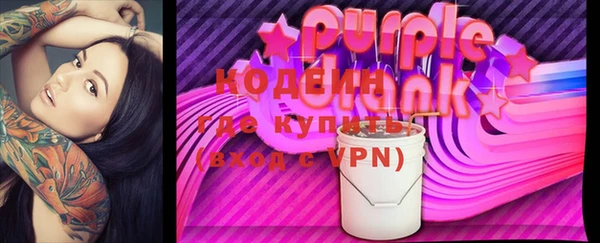соль ск Балахна