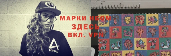стаф Балабаново