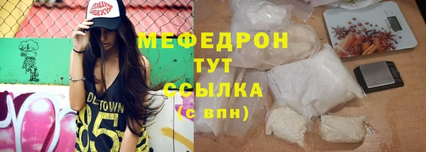 стаф Балабаново