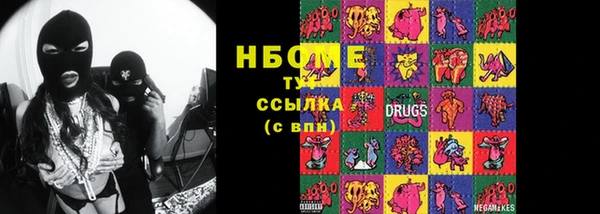 стаф Балабаново