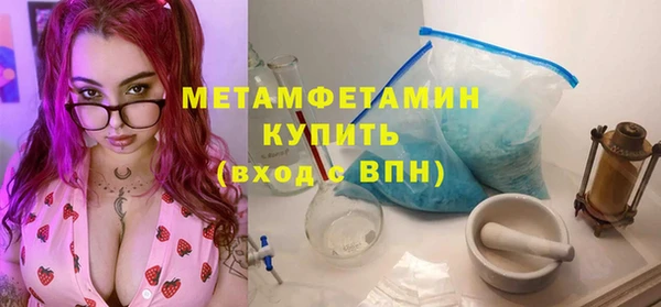 соль ск Балахна