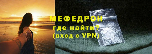 стаф Балабаново