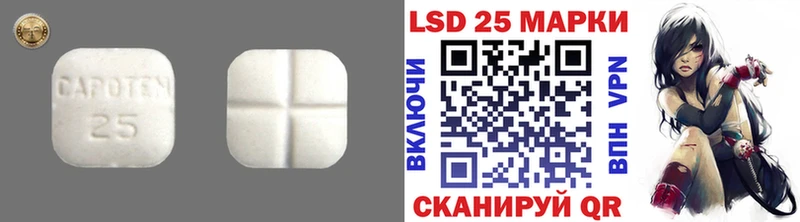 blacksprut ССЫЛКА  Электросталь  Лсд 25 экстази кислота  наркотики 