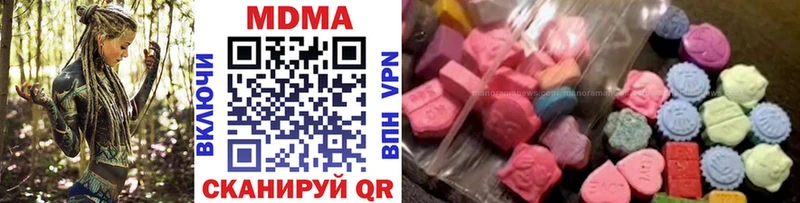 купить наркоту  Электросталь  MDMA crystal 