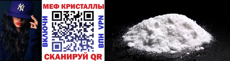 МЕФ VHQ  МЕГА сайт  Электросталь 