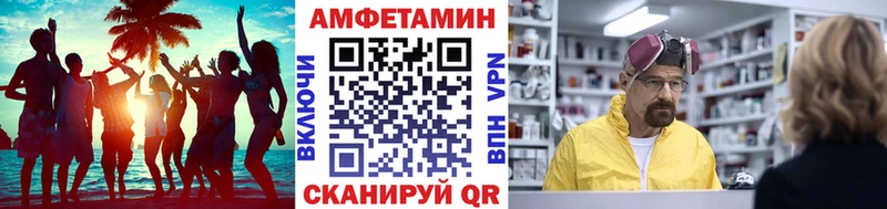 mega как зайти  Электросталь  маркетплейс официальный сайт  купить наркотики цена  Метамфетамин кристалл 