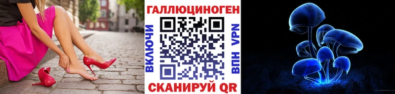 mega ТОР  Электросталь  Псилоцибиновые грибы MAGIC MUSHROOMS 